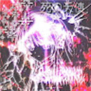 Meet your Posher, Dulce